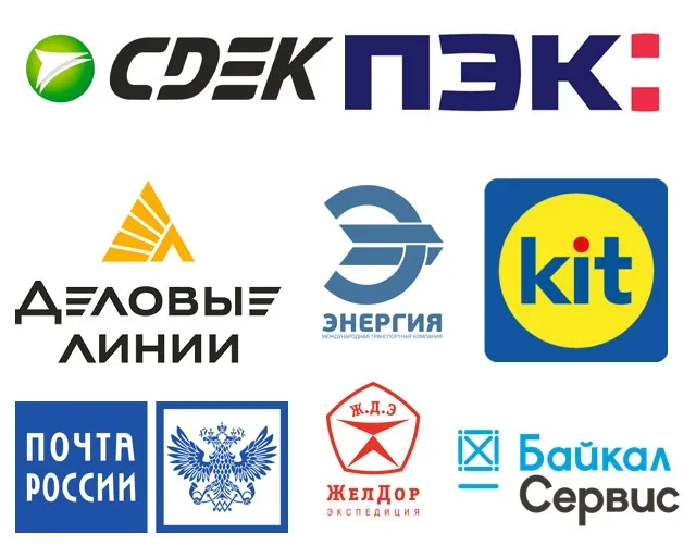 Транспортные