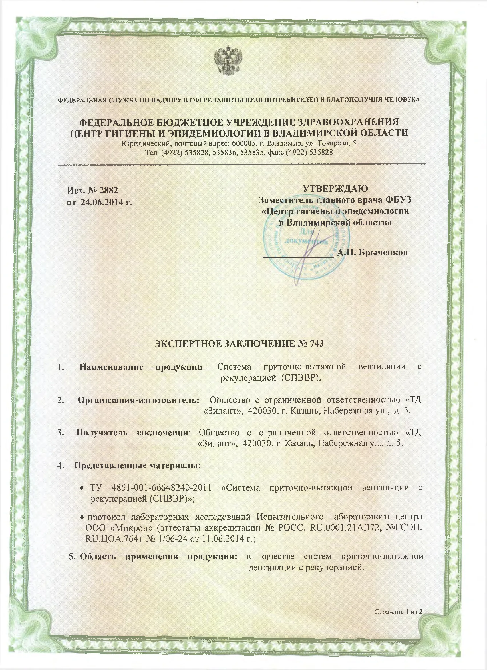 license1