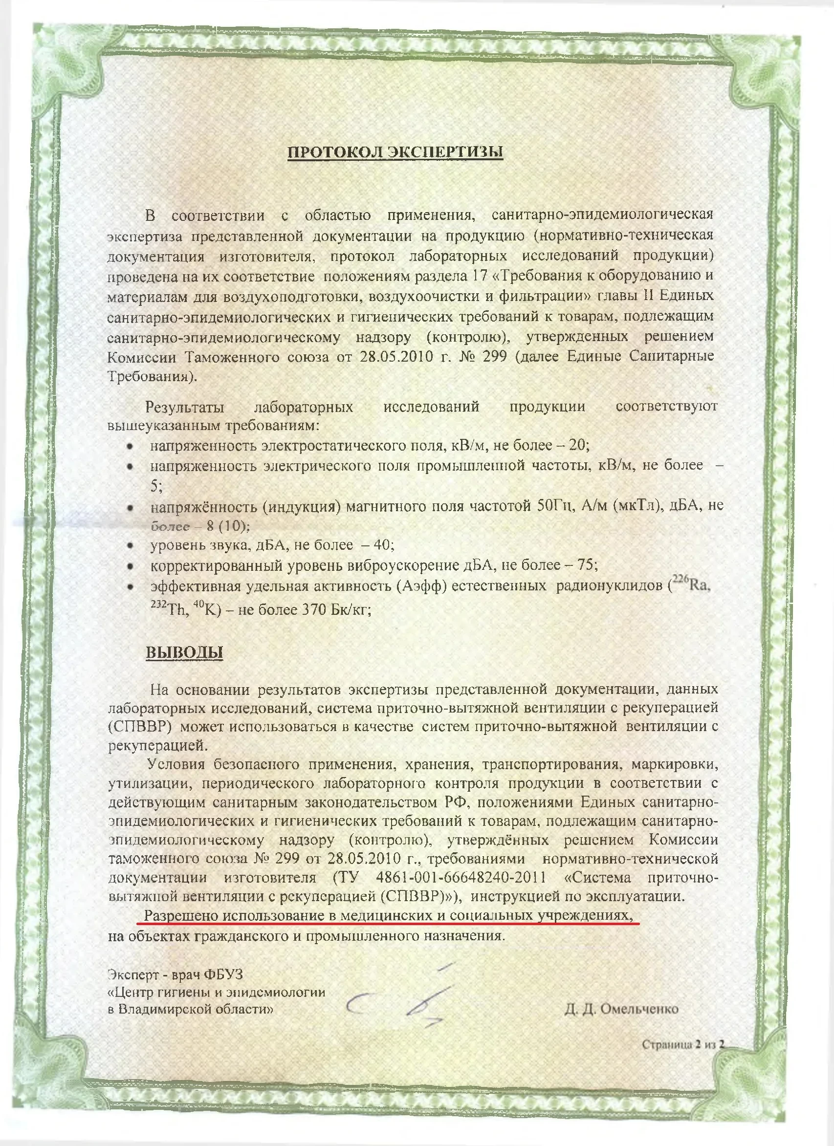 license2